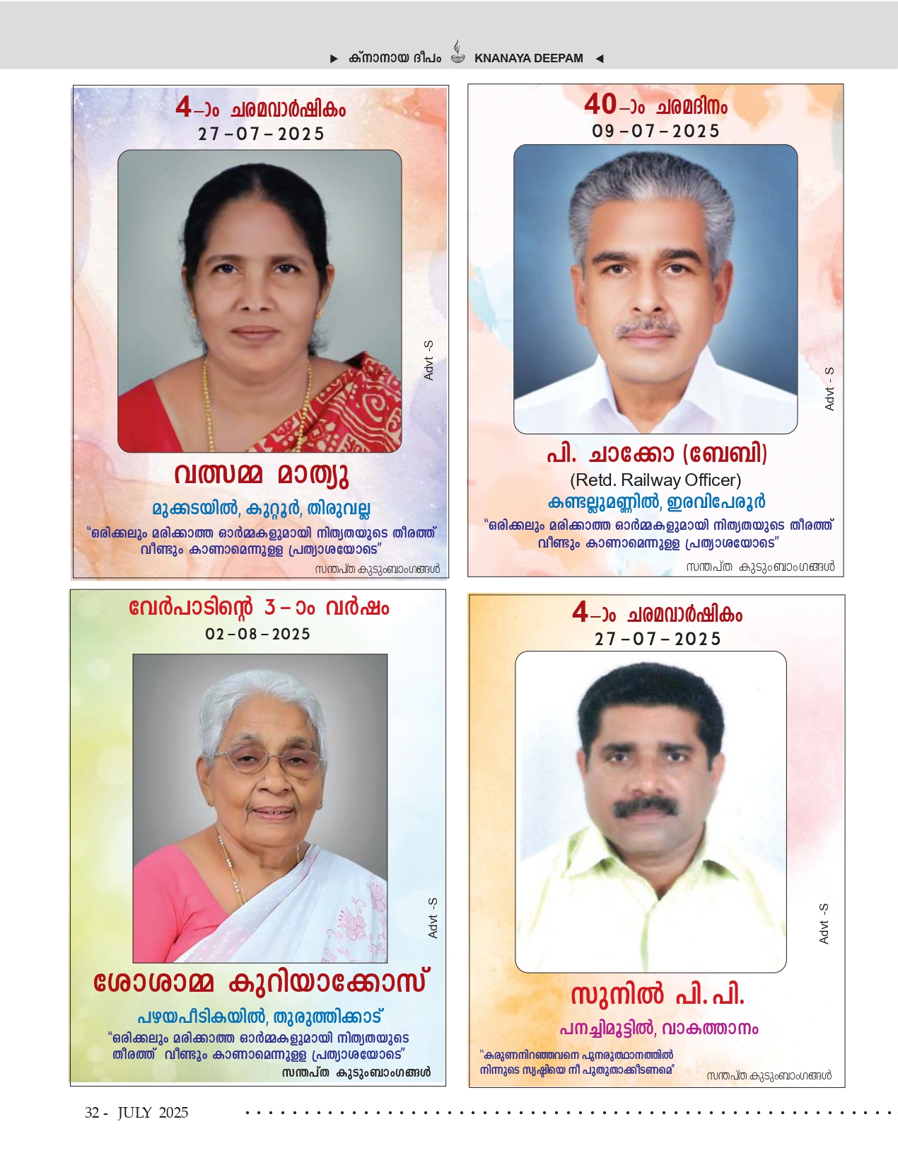 Death Anniversaries